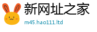 77777788888王中王正版且2025新奥天天开好彩新奥好彩免费